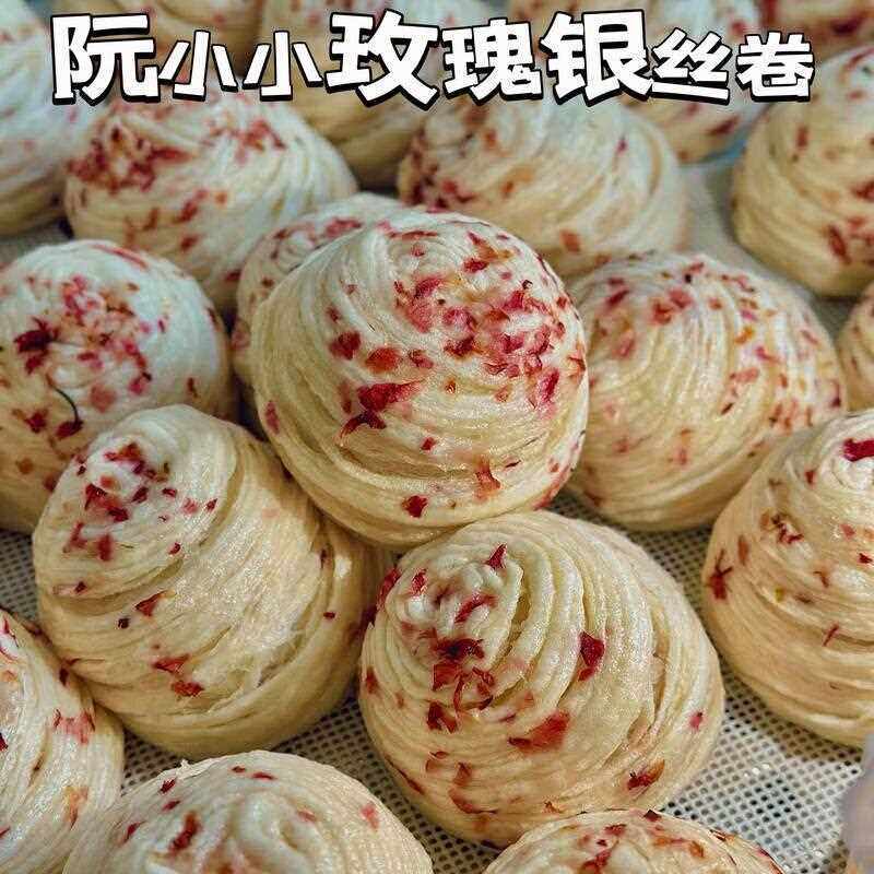 新疆包邮银丝卷同款宜宾玫瑰银丝卷红糖燕窝卷红糖肉松花卷红糖馒