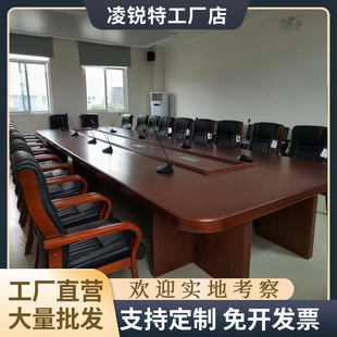 实木贴皮大型油漆会议长桌现代办公椭圆形桌椅组合商务洽谈桌