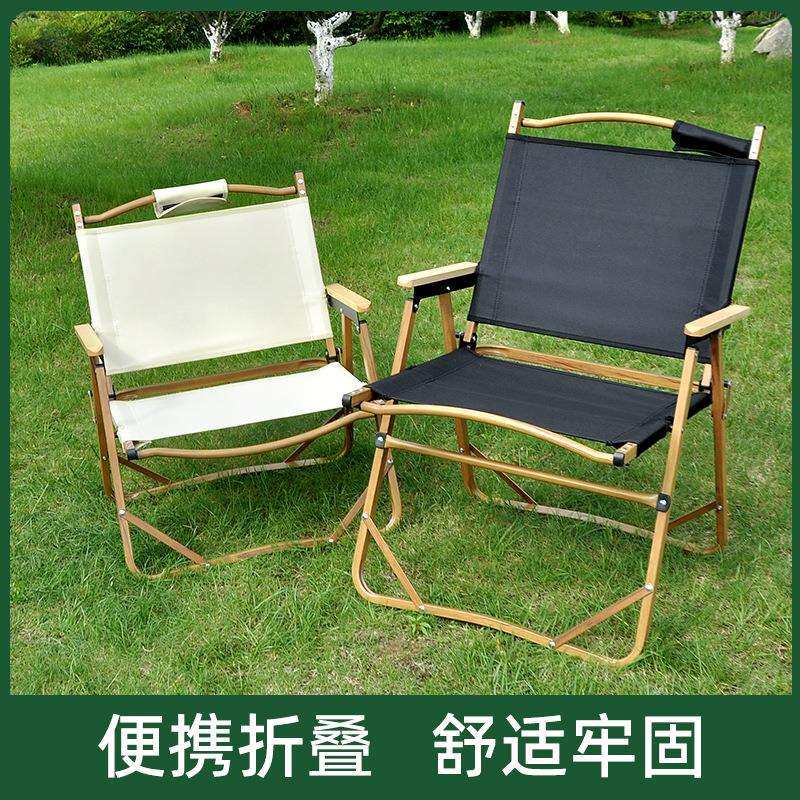 户外折叠桌合餐金野桌便铝携式装备用AL678001品桌椅套装野外野露