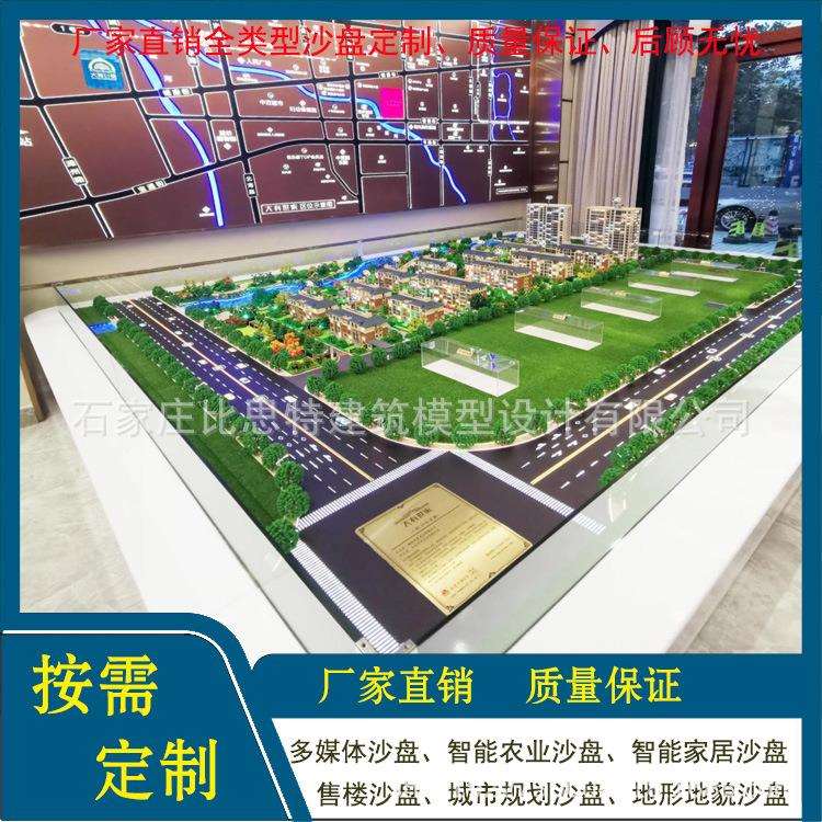 供应模型沙盘机械地形场景城市规划房地产电动智能沙盘