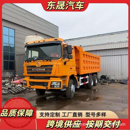 外贸出口右舵陕汽重卡371马力在制造精品翻新翻6x4F3000自卸卡车