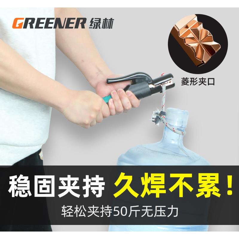 绿林焊把钳新款焊钳纯铜电焊枪防烫夹钳氩弧配件大全工业级电焊钳