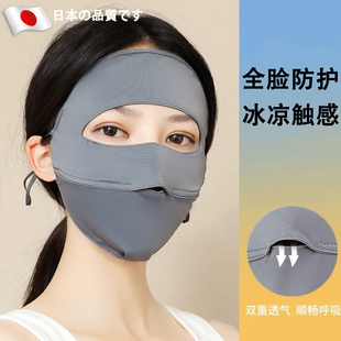炒菜面罩做饭防油烟防油溅全脸防护厨房烧菜专用女款 冰丝新款 夏季