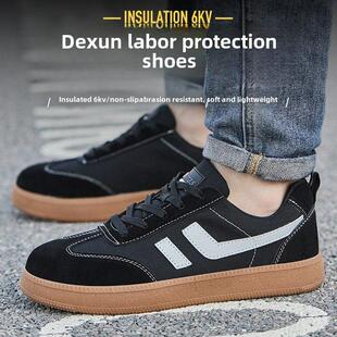 劳动防护鞋 防刺穿 夏季 防摔 轻质绝缘钢板 透气 建筑工地男式