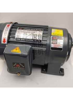 3-phase gear motor 1/2hp 0.4KW荣邦/荣立减速电机 50/1速比CH28