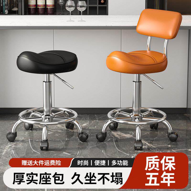 马鞍椅厨房专用椅子前台收银柜台万向轮吧椅升降高脚凳家用吧台椅