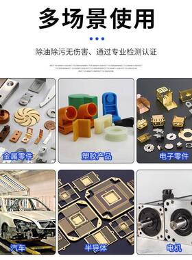碳氢清洗洗剂慢干工清业YER剂无味型通用型工业级高挥发无残型留