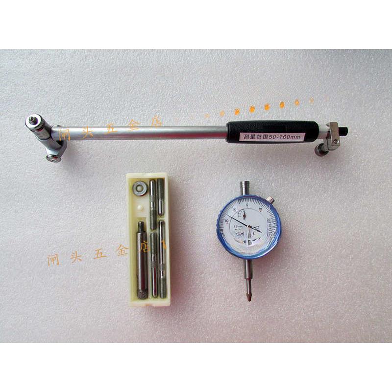 上海泸工内径百分表10-18-35-50-160内径量表量缸