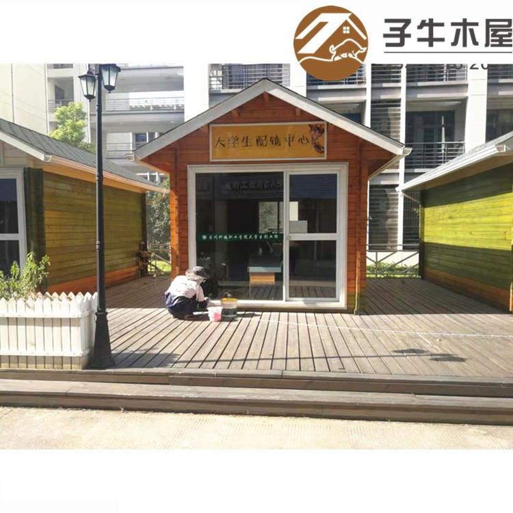 街边小卖部小房子木结构特色街售货房可移动花园管理房景区木屋