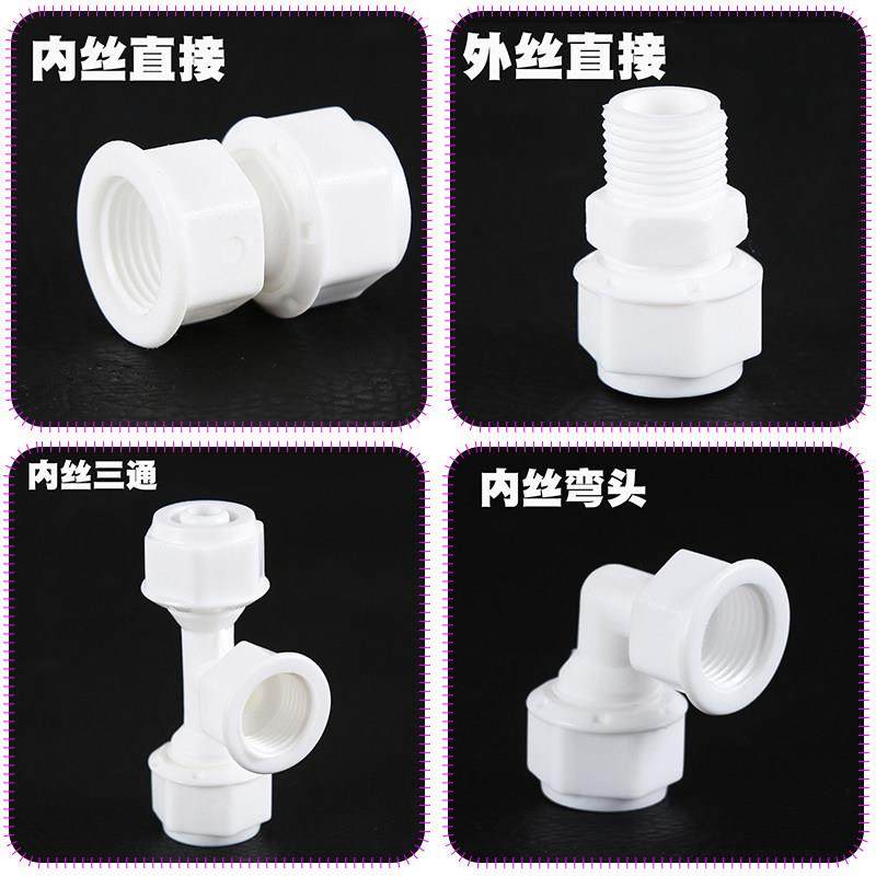 POM1620铝塑管接头6分太阳能 热水器接头配件内外丝直接弯头三通,基础建材,PPR管,淘宝优惠券,粉丝福利购,淘宝优惠卷