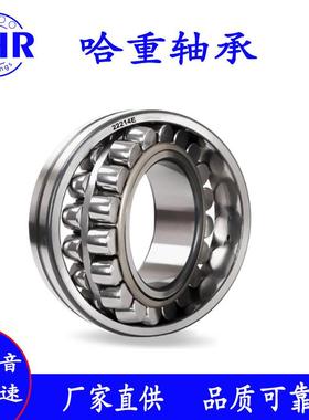 BHR调心滚子轴承22216 22220 22212 22215 22217 22222 22224E