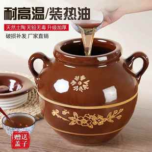 猪油罐家用油缸厨房大容量装茶油储存罐老式荤油罐陶瓷油罐油坛子
