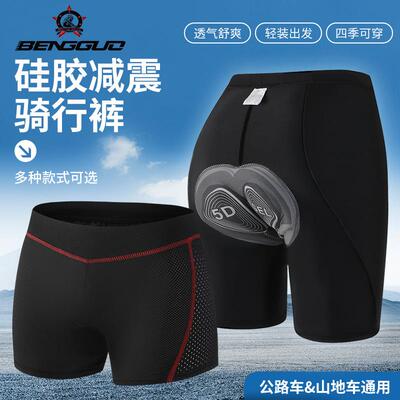 Men Vest,Men Sleeveless Shirt Shapewear,Men T-Shirt Men