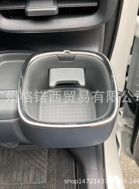 适用22款SIENTA10系杯座电镀框改装SIENTA10系专用