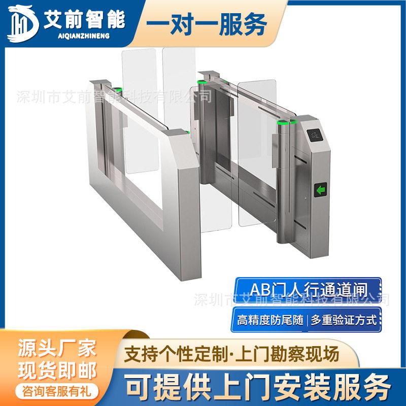 人行通道闸刷卡门禁健身房写字楼考勤闸机摆闸景区票务系统速通门