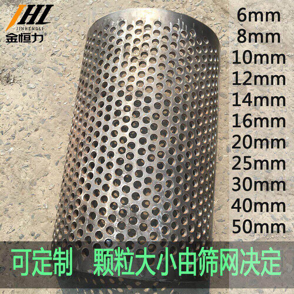 金恒力强力小型粉碎机网筛大型工业破碎塑料粉碎机筛网