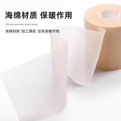 Sport Elastic Skin Wrap Ankle Calf Base Foam Wrap Protection