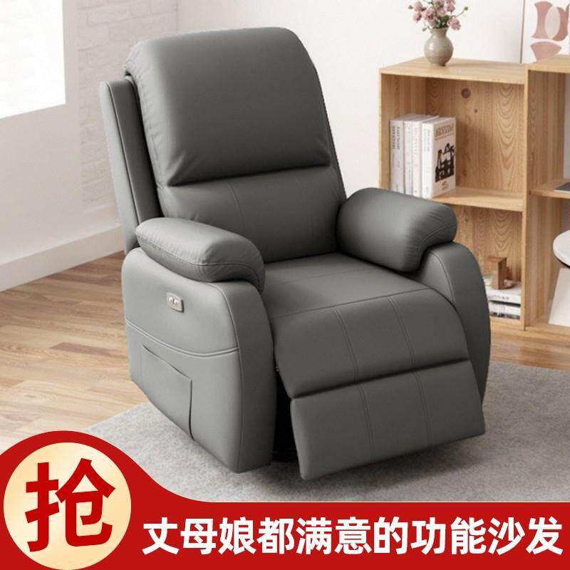 头等太空沙发舱单人可躺睡客厅多功能懒人摇椅老人电动美甲按摩椅