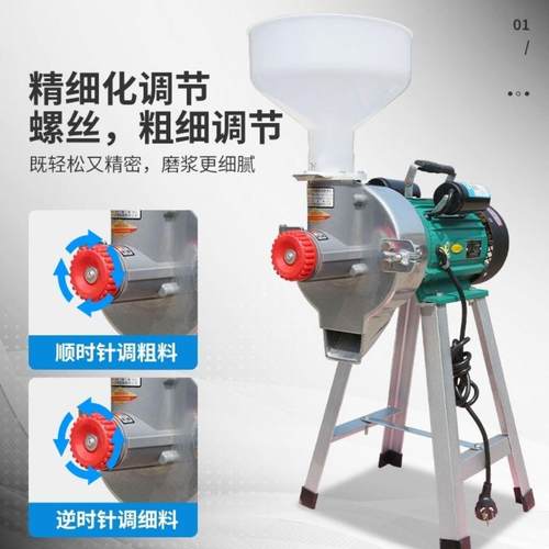 干湿两用磨浆机家用商用多功能豆浆机米浆机大功率电动石磨打浆机