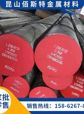 Q235 q235A圆钢 Q345R q235B管子Q345B Q345C Q345D 16mncr5 钢板