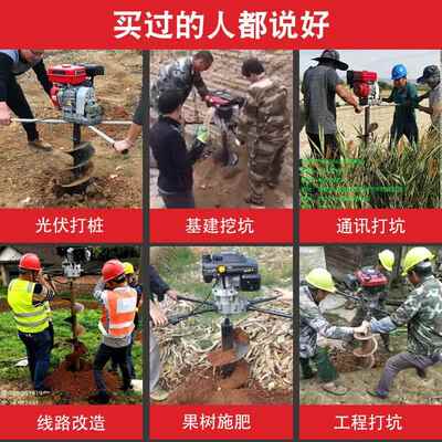蒙便坑驰汽油电提线杆钻地机打坑机小型携手式植树挖机地钻多KPD