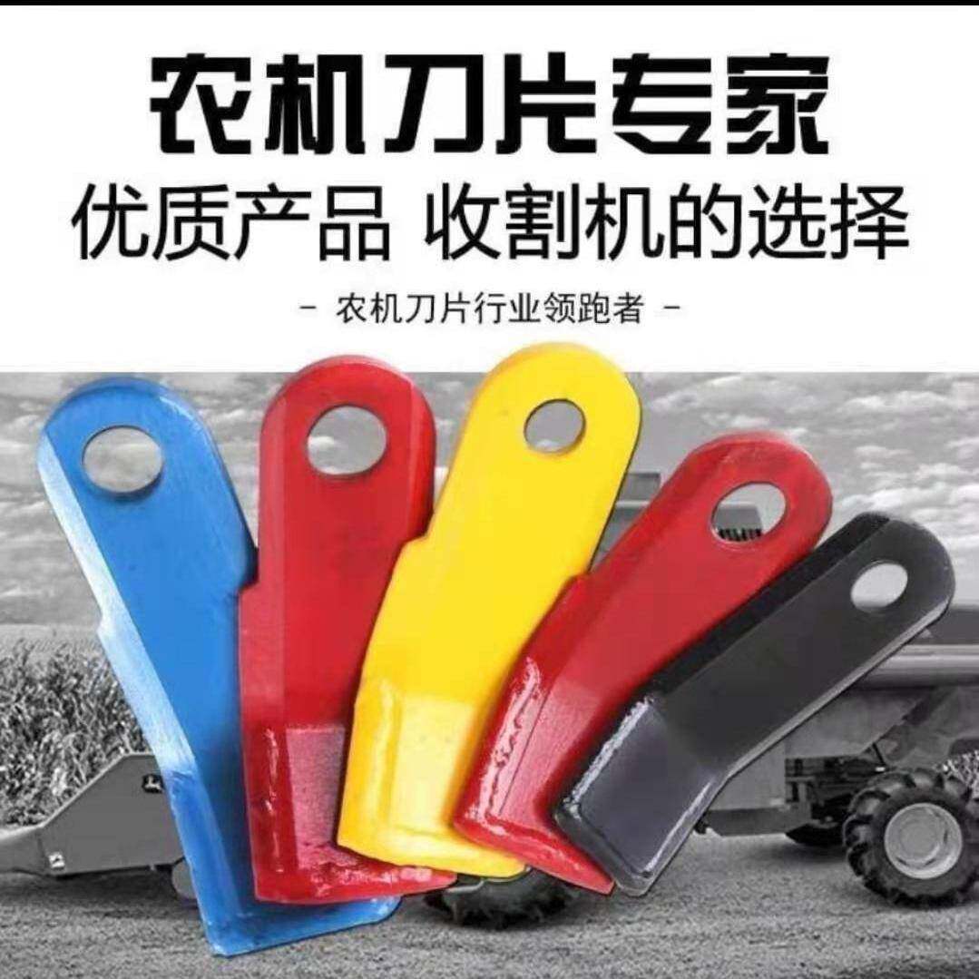 还田机刀片玉米收割机秸秆还田粉碎机刀片灭茬机耐磨刀片两弯一直