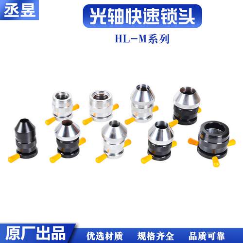 光轴快速钥匙锁轴芯锁包装机顶头芯轴锁顶锥夹头锁紧装置放线架FL