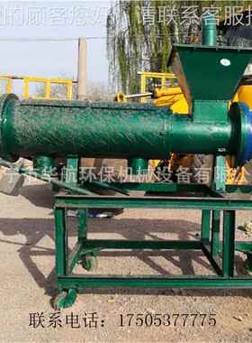 宁0华航机械生产 济鸡粪挤干25903机HH-20 HH0-20加长