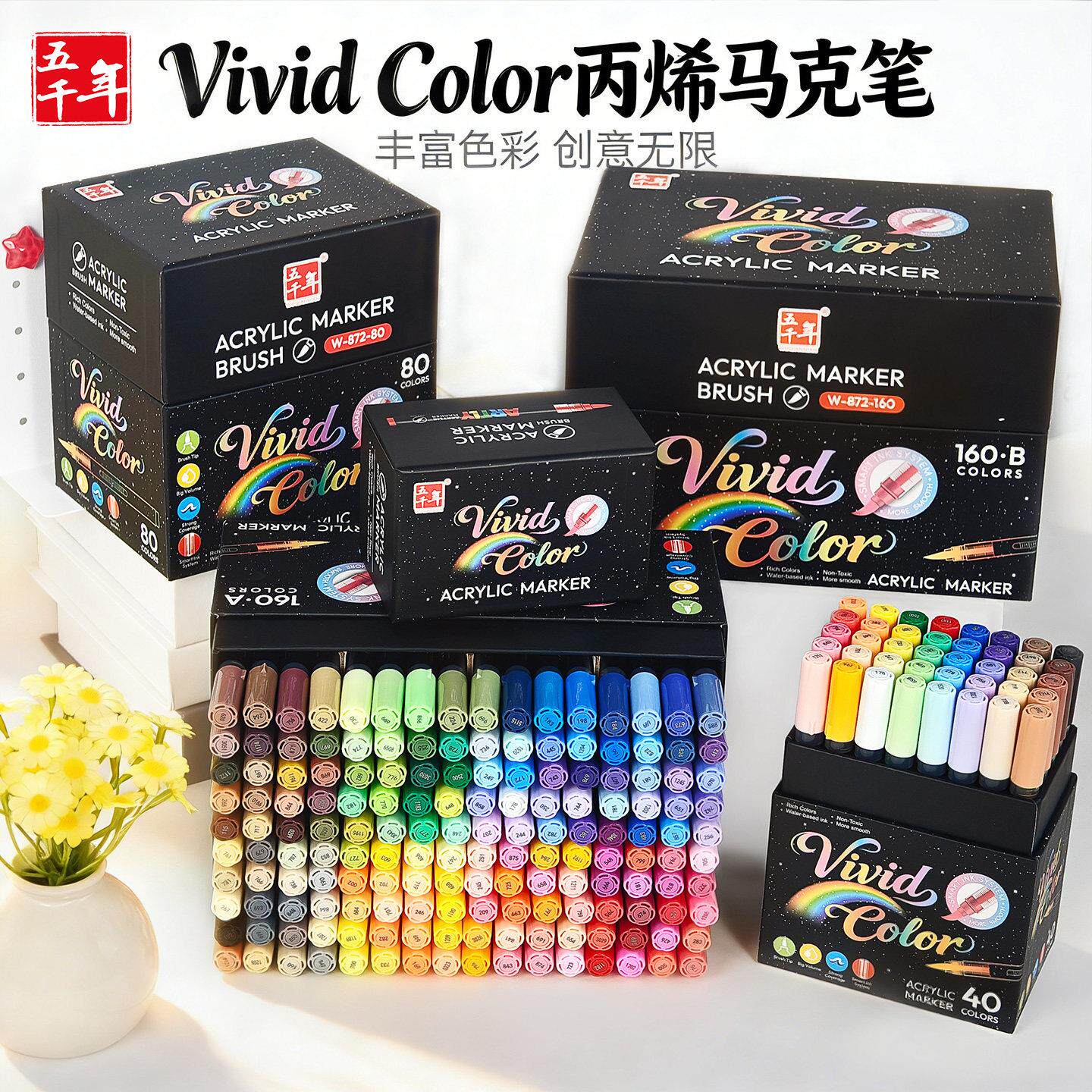 丙烯马克笔直液式软头小学生美术专用手绘涂鸦可叠色不透色水彩笔