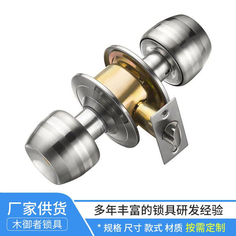 5831球形锁室内卧室浴室卫生间木门锁圆锁芯家用通用老式房门锁