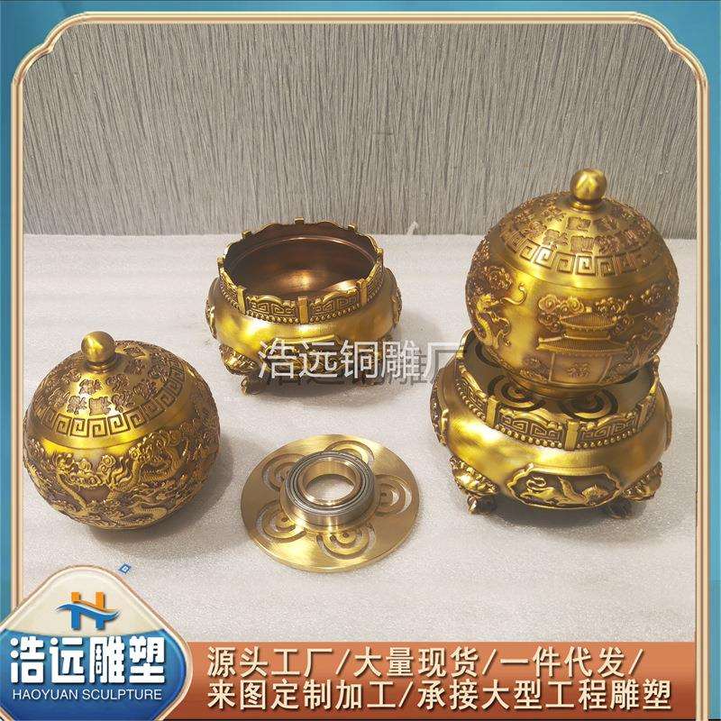 九转乾坤铜熏炉 家具摆件铜酒壶 铜莲花熏炉