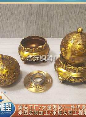 九转乾坤铜熏炉 家具摆件铜酒壶 铜莲花熏炉