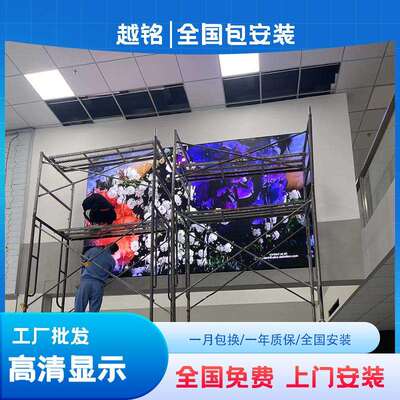 全彩led显示屏室内户外电子大屏幕会议室广告直播舞台P1P2P3p4p5
