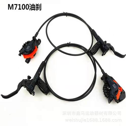 M4100右指拨M5120后拨M4100-46齿飞轮HG54链条M7100刹车M5100牙盘