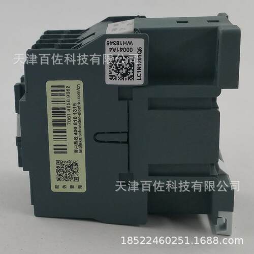 LC1N接触器LC1N1201Q5N接触器12A 380V 50HZ三级交流接触器