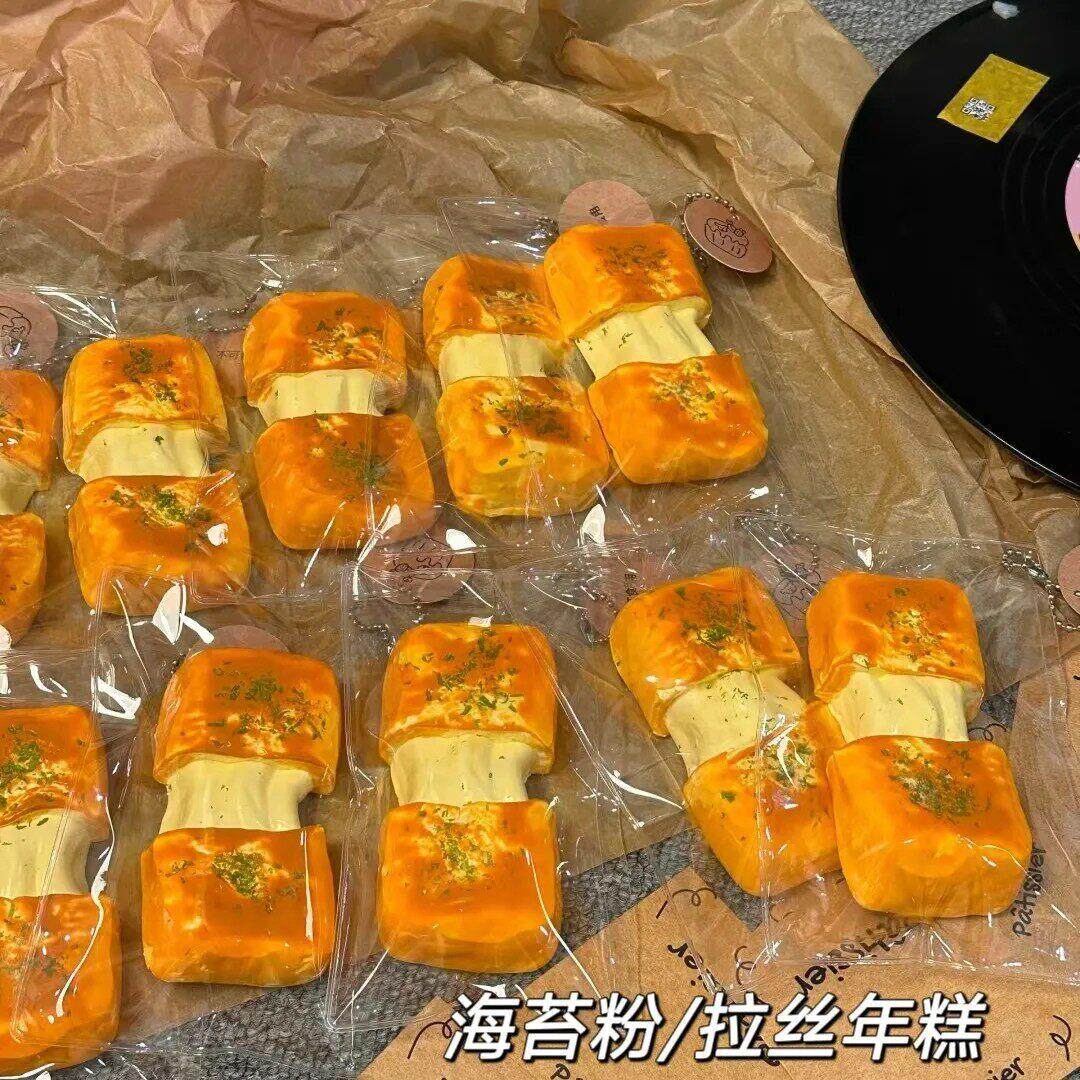 硅胶手工捏捏海苔拉丝芝士年糕捏捏乐水泥感稀奶油感解压玩具