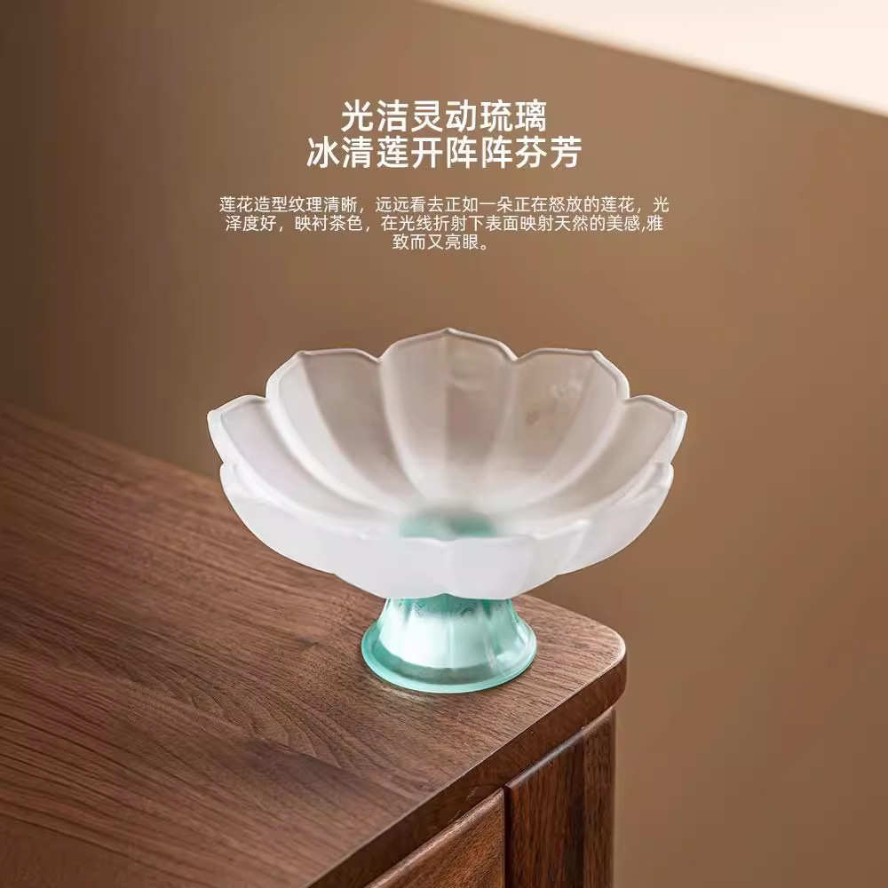 高足莲花果盘客厅茶几家用茶点盘中功夫茶具琉璃零食摆放盘