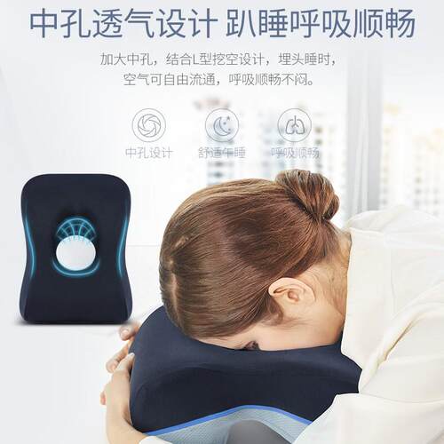 办公室睡枕趴睡枕头教室午休ltao1024趴趴枕午童课桌觉睡午睡儿枕