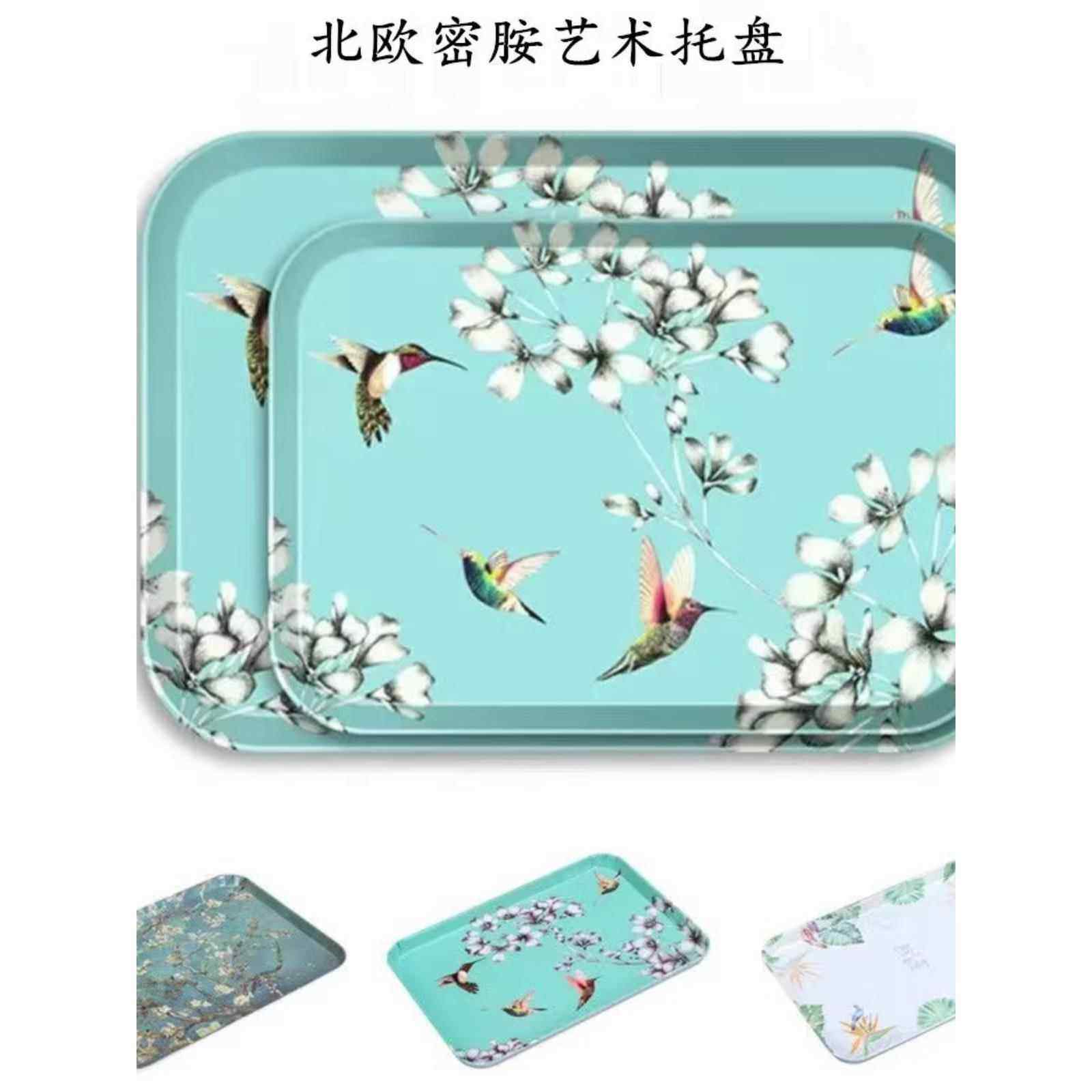 北欧风密胺托盘家用茶盘水杯壶置物盘长方形端菜盘子商用塑料托盘,餐饮具,盘,淘宝优惠券,粉丝福利购,淘宝优惠卷