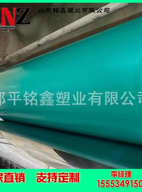 耐酸碱绿色pvc软板 电镀酸洗池内衬 化工池 5mm软板泳池内衬pvc板