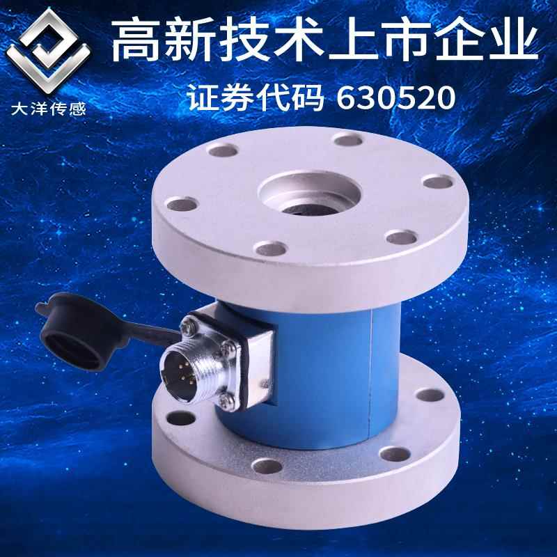 大洋传感器双法兰静态扭矩传感器扭力测试仪扳手螺丝锁芯力测力