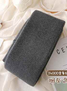 春季女式丝绒和厚烟灰色连裤袜暖棕色打底裤深灰色黑色0103z