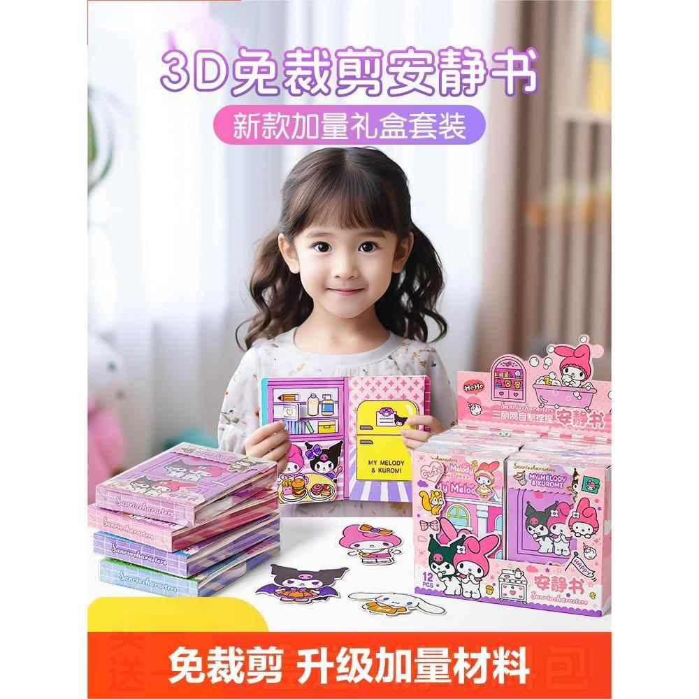 儿童手链串珠手工diy材料小女孩玩具水晶生日礼物女童穿珠子礼盒