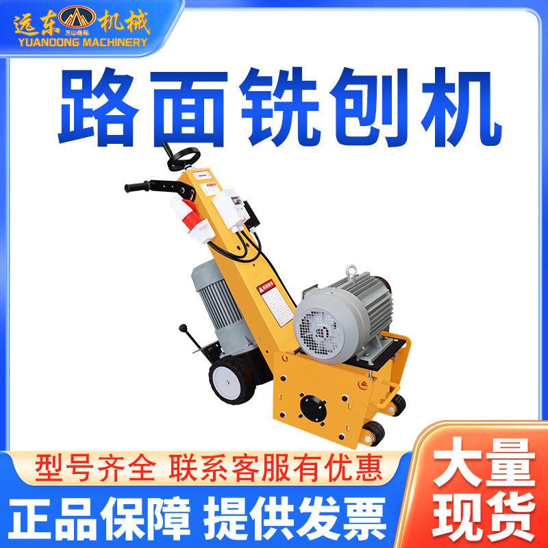 加工定制铣刨机桥面拉毛除线机市政小区路面修补铣刨设备现货