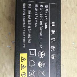 4路8路12路RXZ1506硬盘录像机DVR监控主机AHD电源线适配器15V6A8A