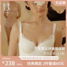 重璞内衣女光面调整型文胸，聚拢收副乳防下垂矫正外扩薄款女主角