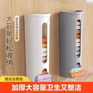 Underwear Storage Box for Home Wardrobe, Wall-Mounted Organi