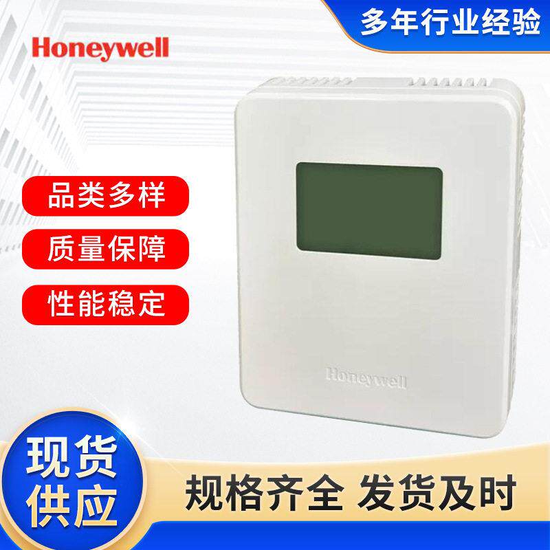 原装Honeywell传感器霍尼韦尔室内温湿度传感器HSH-RM3M-P