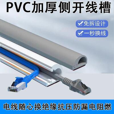线槽明装pvc弧形防漏绝缘地上线槽网线电线防踩软线槽收纳遮装饰
