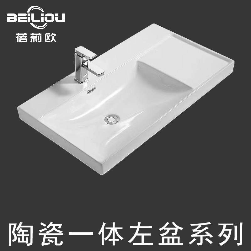左盆洗手盆半嵌入式台中盆台面一体陶瓷柜盆池浴室洗脸台盆洗手盆